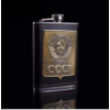 Kép 1/3 - USSR Flaska
