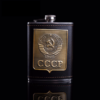 Kép 3/3 - USSR Flaska